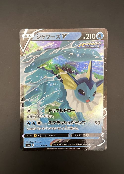 Vaporeon V #15