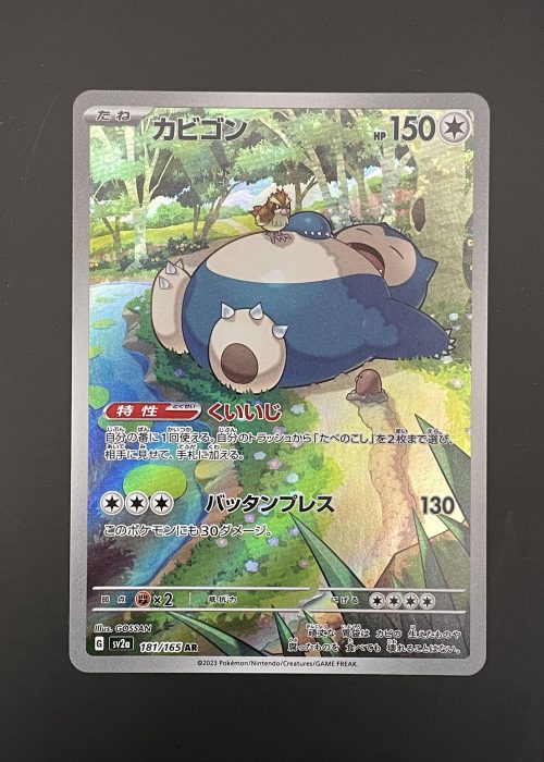 Snorlax #181