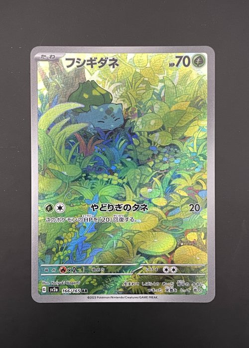 Bulbasaur #166