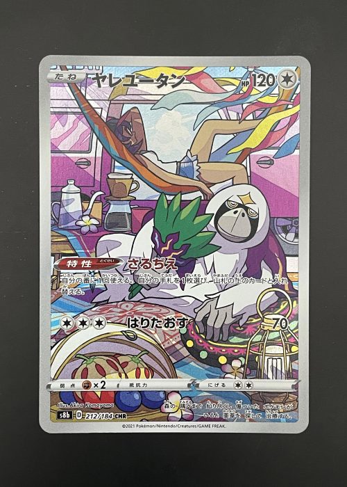 Oranguru #212