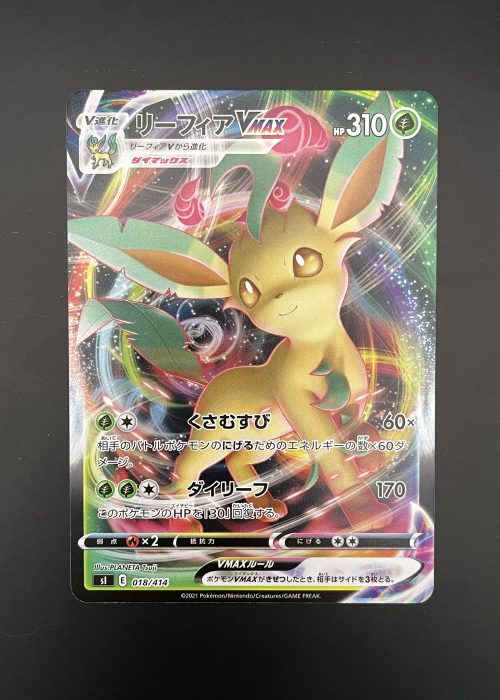 Leafeon VMAX #18