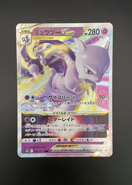 Mewtwo VSTAR #31