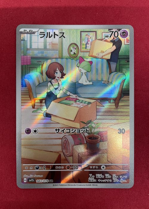 Ralts #83