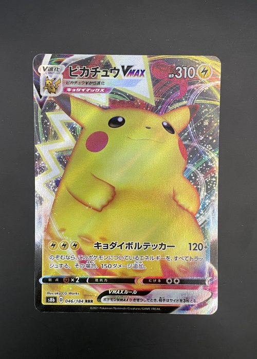 Pikachu VMAX #46