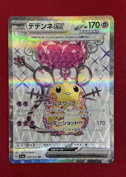 Dedenne ex #89