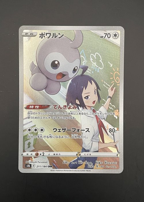 Castform #211