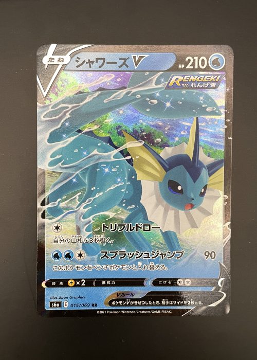 Vaporeon V #15