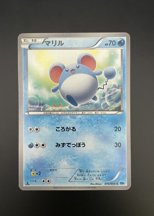 Marill #15