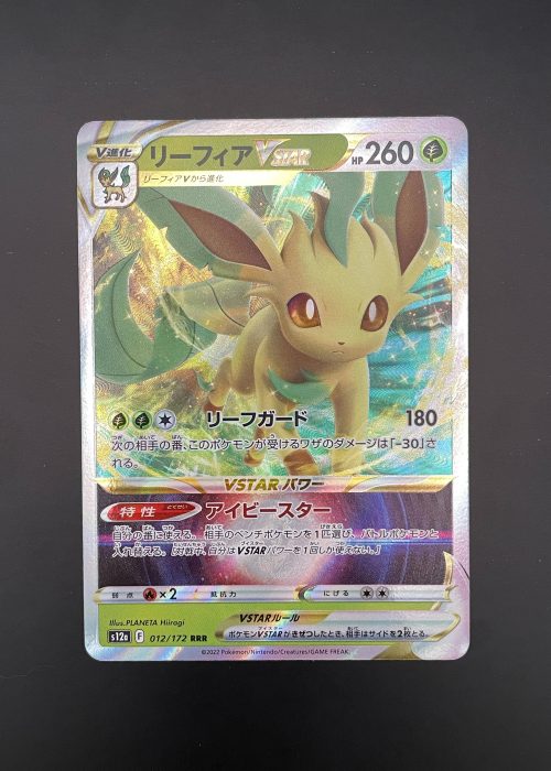 Leafeon VSTAR #12