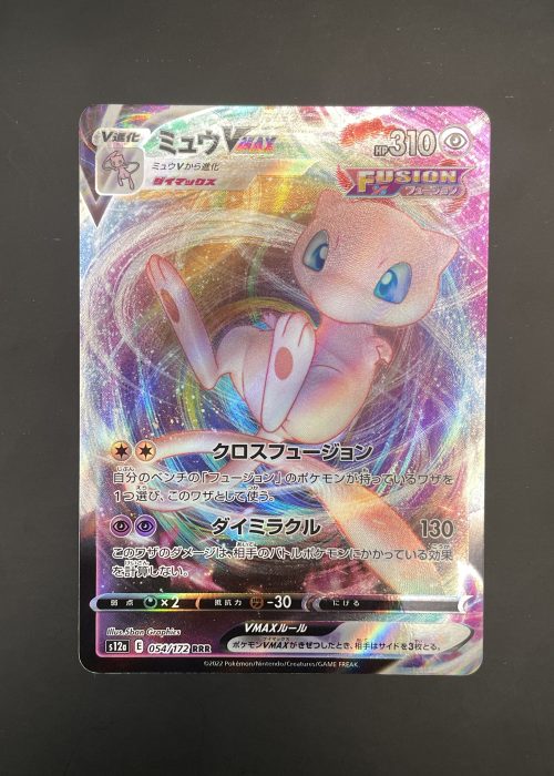 Mew VMAX #54