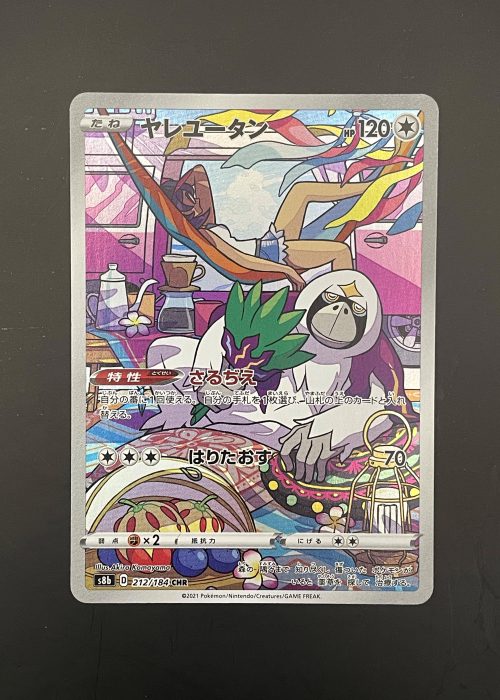 Oranguru #212