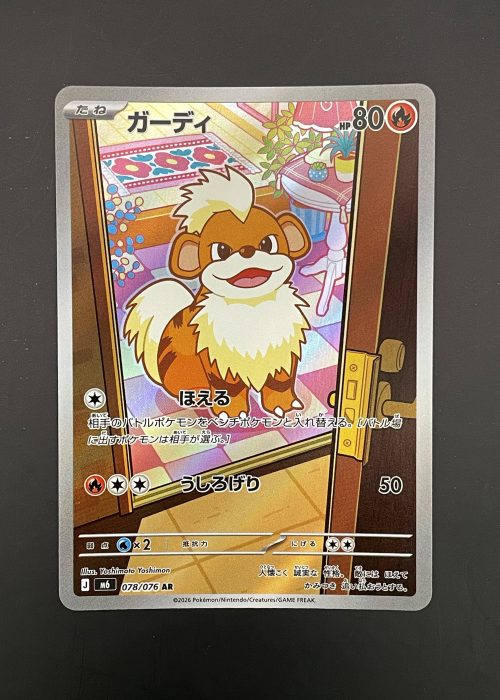 Growlithe #78