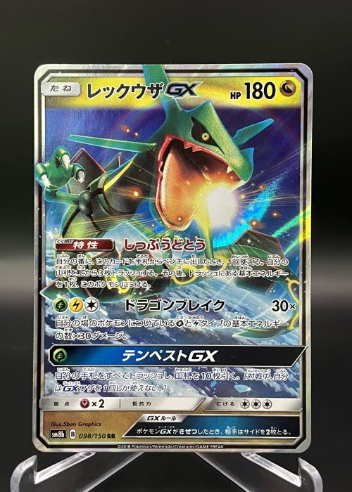 Rayquaza GX #98