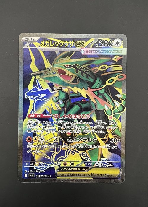 Mega Rayquaza ex #95