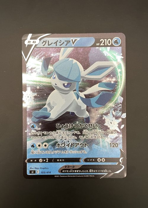 Glaceon V #103