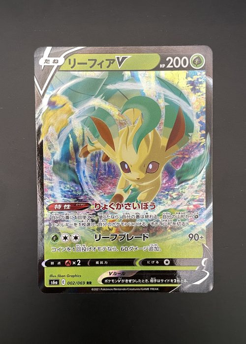 Leafeon V #2