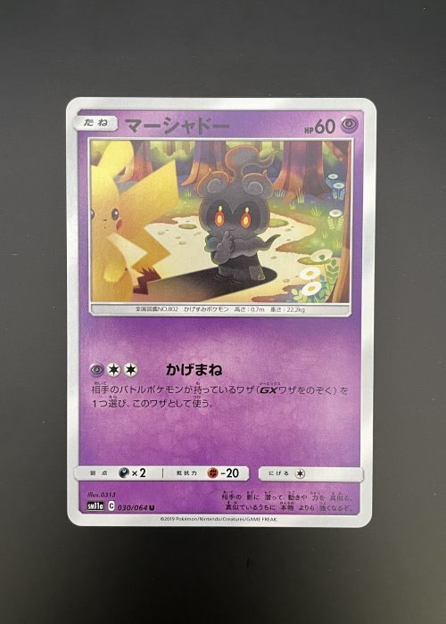 Marshadow #30