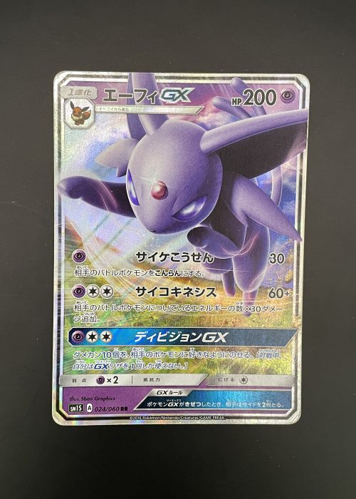 Espeon GX #24