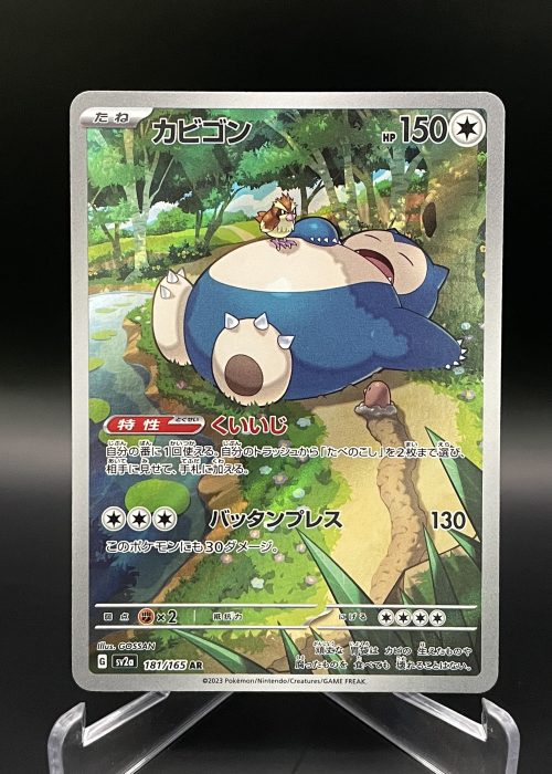 Snorlax #181