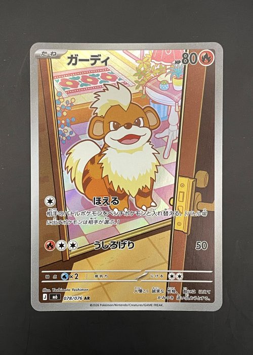 Growlithe #78
