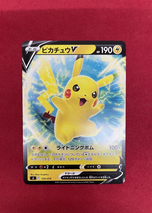 Pikachu V #129