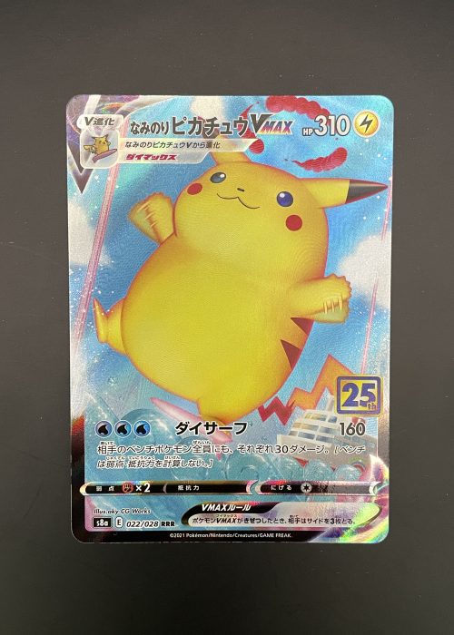 Surfing Pikachu VMAX #22