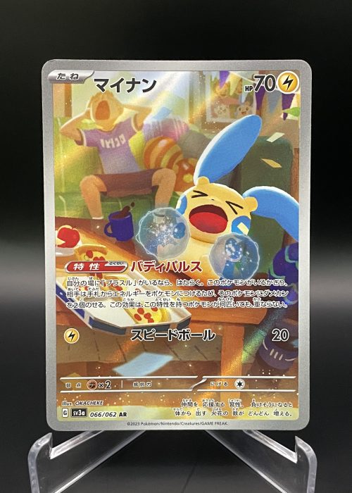 Minun #66