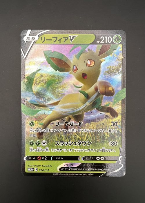 Leafeon V #268