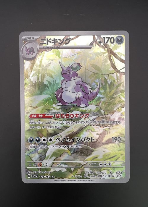 Nidoking #174